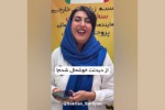  مکالمه اصولی یادبگیر!