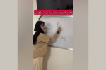  وقتی بهونه برای درس نخوندن زیاده:
