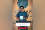 از یادگیری تا مهاجرت به ایتالیا