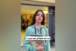 ثبت نام خانوادگی زبان