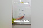 وقتی بین کلاس یک ثانیه حواست پرت میشه